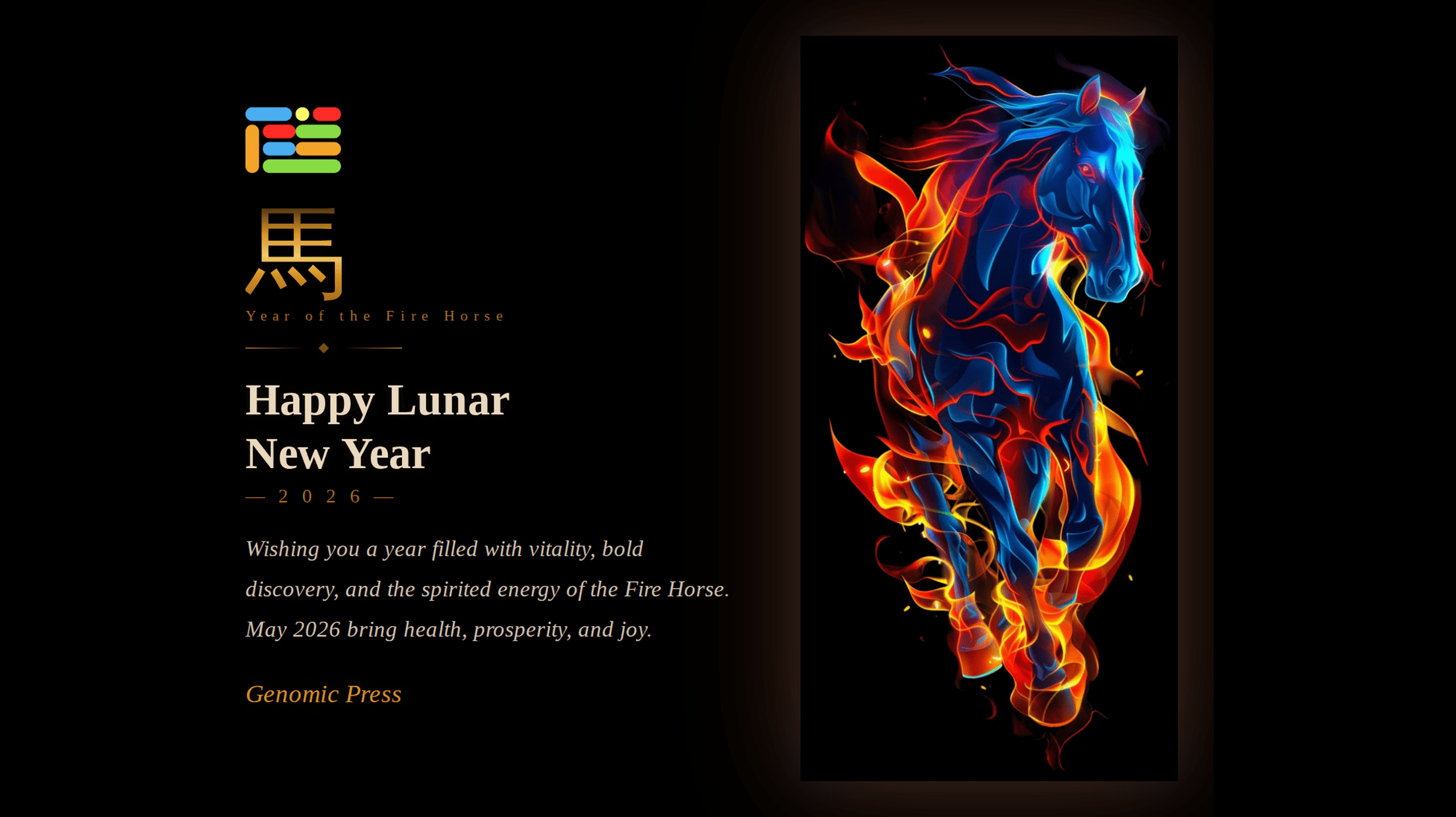 horse-card-en-genomicpress